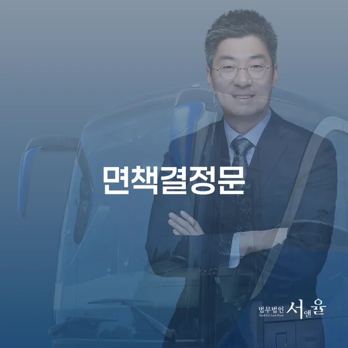 개인회생부양가족 카드빚 연체 변호사추천