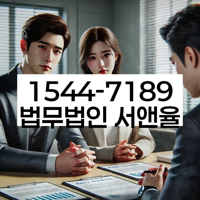 개인파산수임료