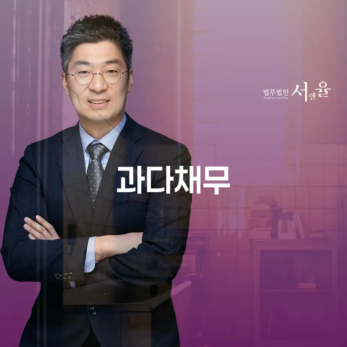 개인회생기각사유 빚 합법적인 빠른방법 어떻게 해야하는지