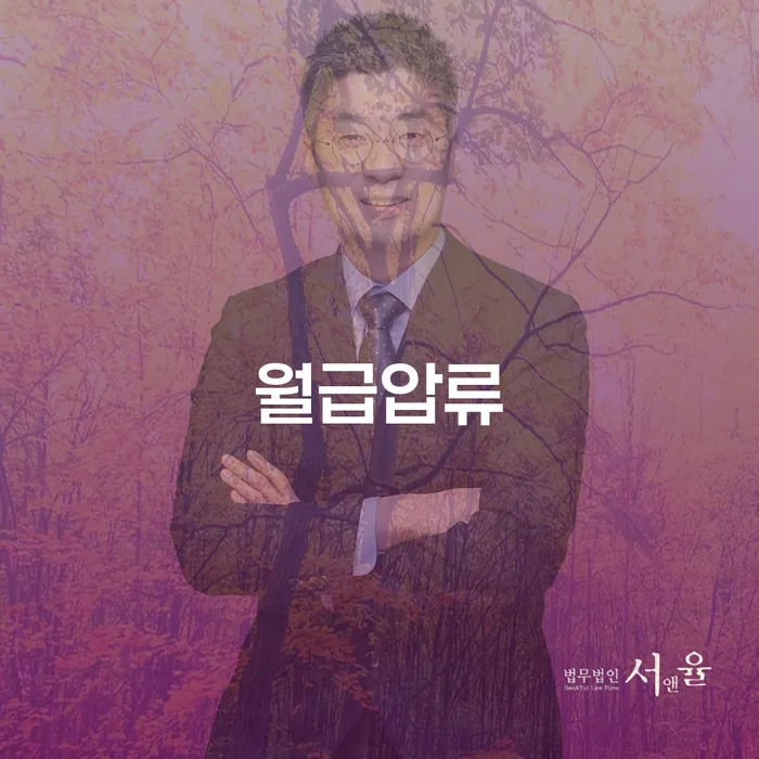 신불자 채무 효과적인 해결방법 있는지확인