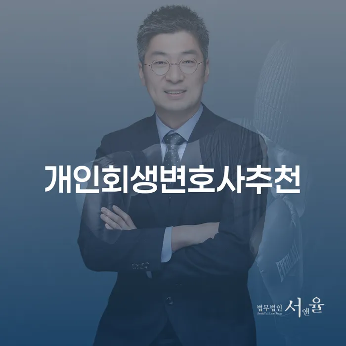 2금융대출 연체 시 빚 해결할 최선의 선택