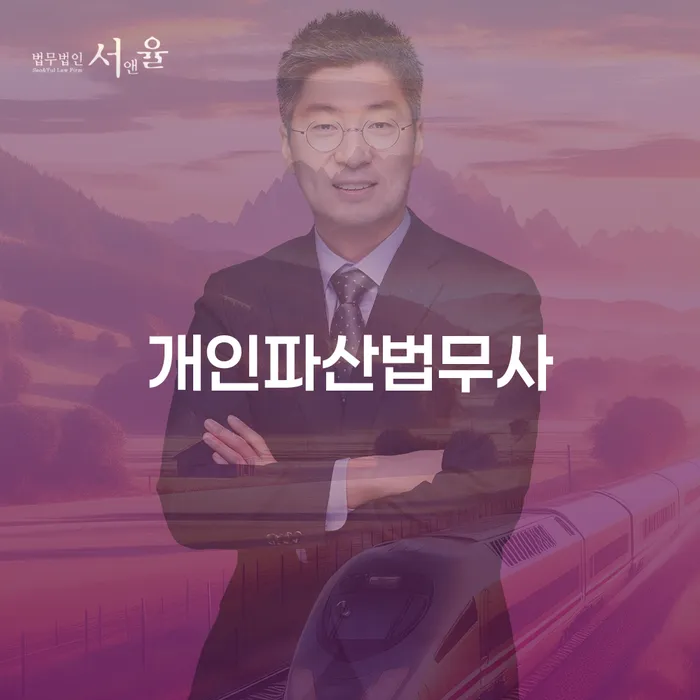 무직자개인회생 워크아웃 해결하기