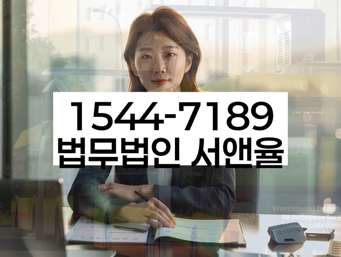 개인파산법무사