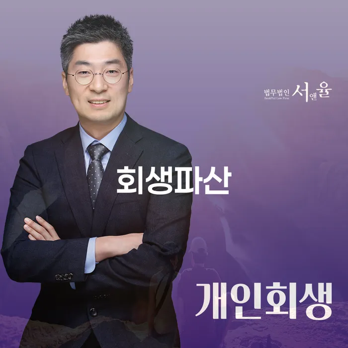 신용카드빚 채무 효과적인 해결방법 상담으로 확인하고