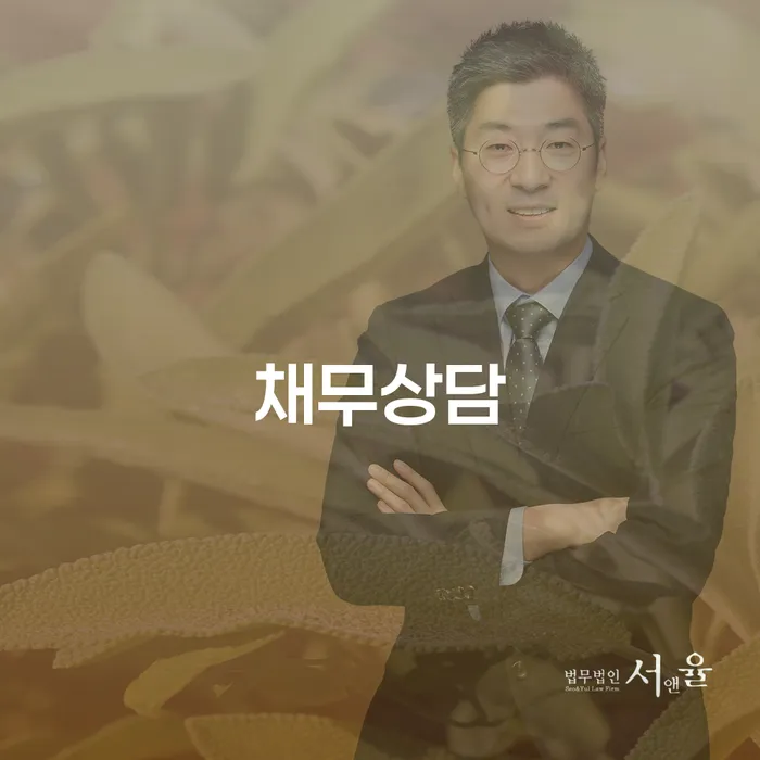 5인가족최저생계비 빚독촉 얼마?
