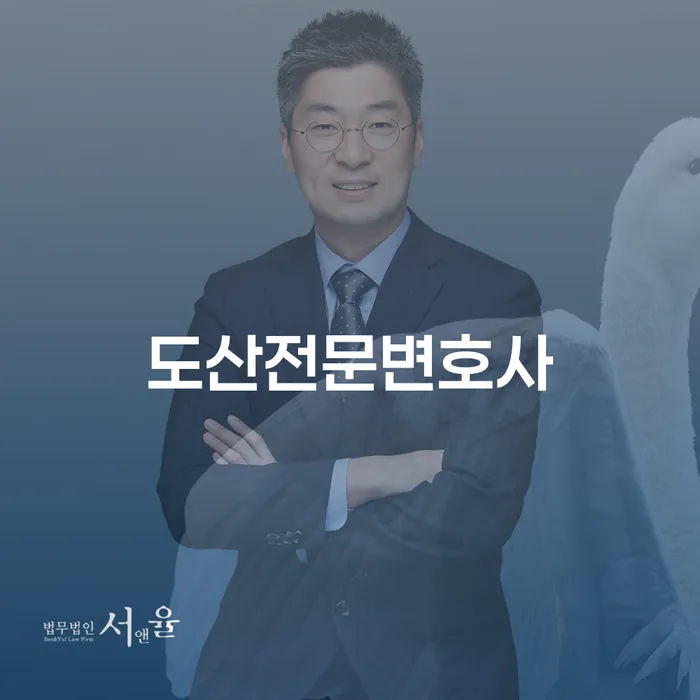 개인회생금지명령기각 개인회생으로 현명하게 진행할 때 꼭 알아야 할