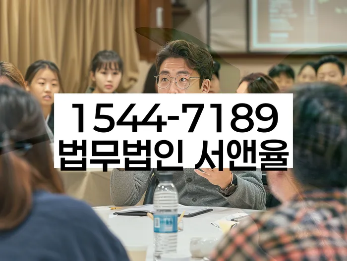 도산전문변호사