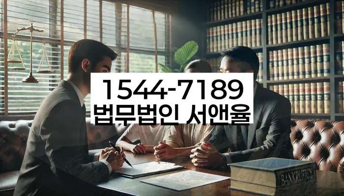 개인회생신청자격조회