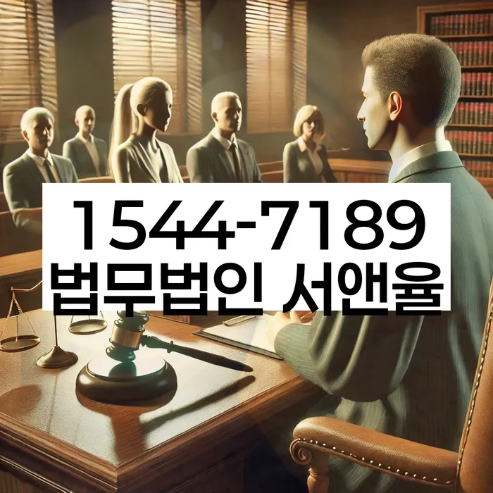 개인신용회복제도