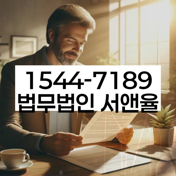 개인회생변호사추천