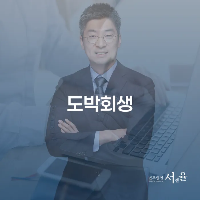 채무불이행자명부등재 개인파산 어떻게 진행되는지