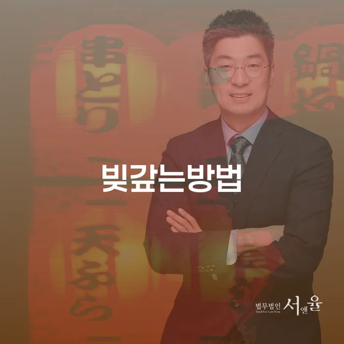 개인회생 개인회생 처리방법 해야되나요?