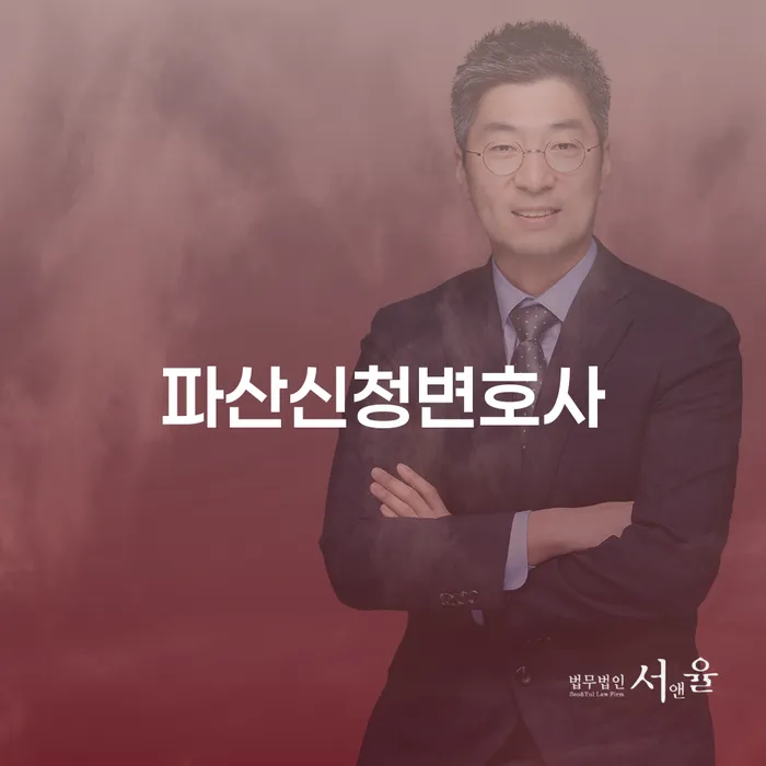 파산신고 빚갚는 방법 해결 가능합니다.