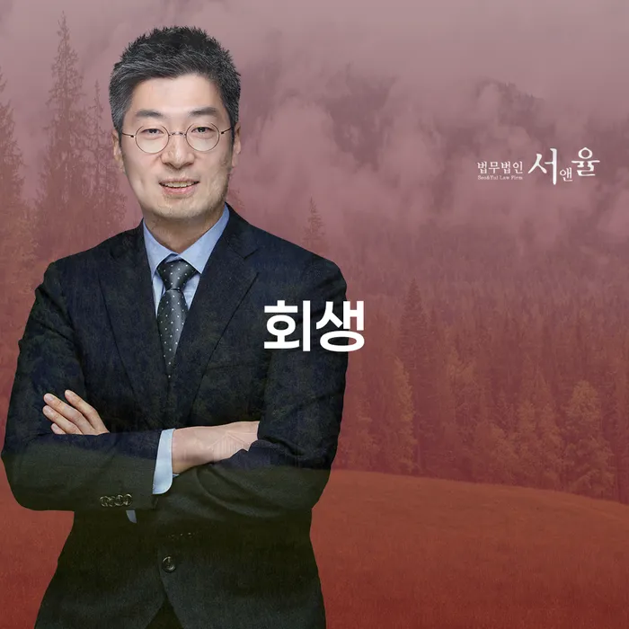 빚 개인회생 처리방법 할려는데