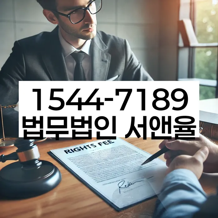 개인회생특별면책