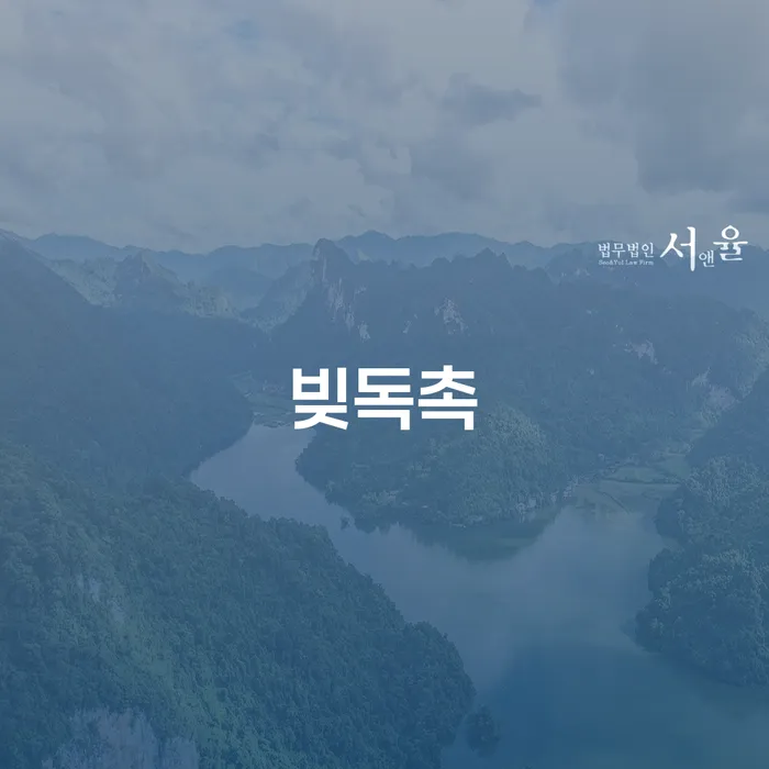 개인회생면책 대출 연체 개인회생 성향에