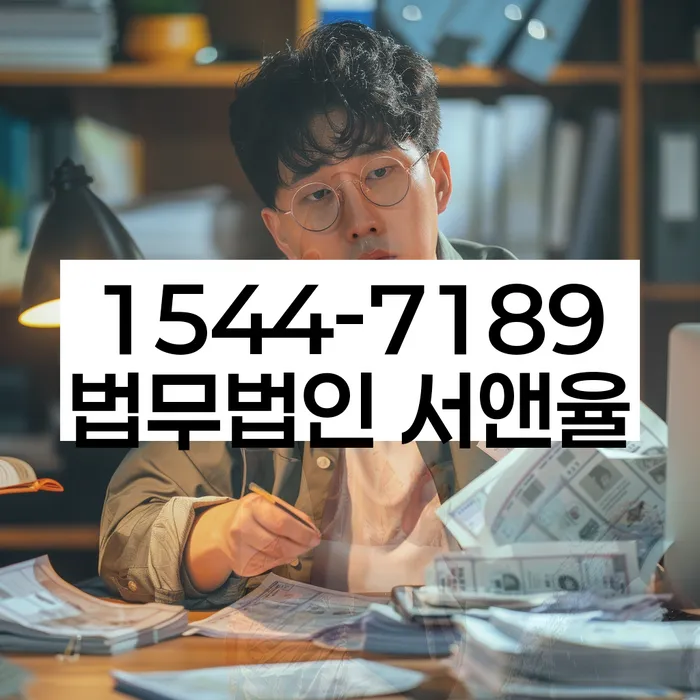 개인회생법무사