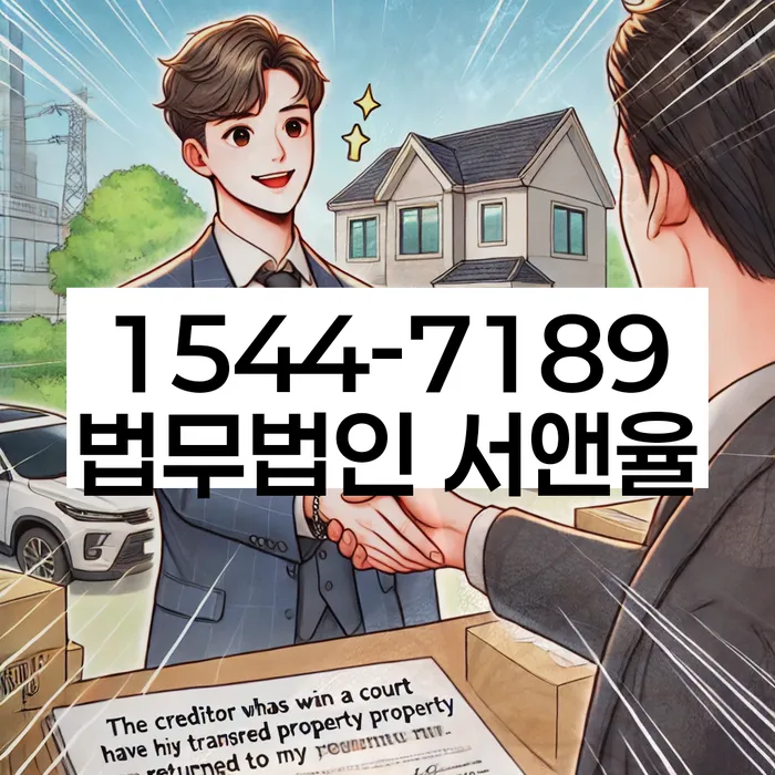 정부대환대출 연체 시