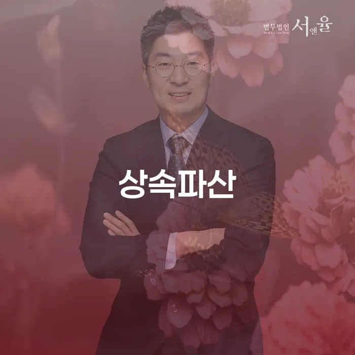 개인부채 개인파산 자세하게 알아보자