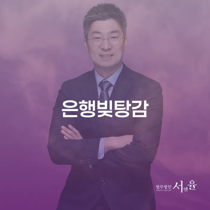 개인회생변제기간 카드빚 연체 하는 중요한 팁