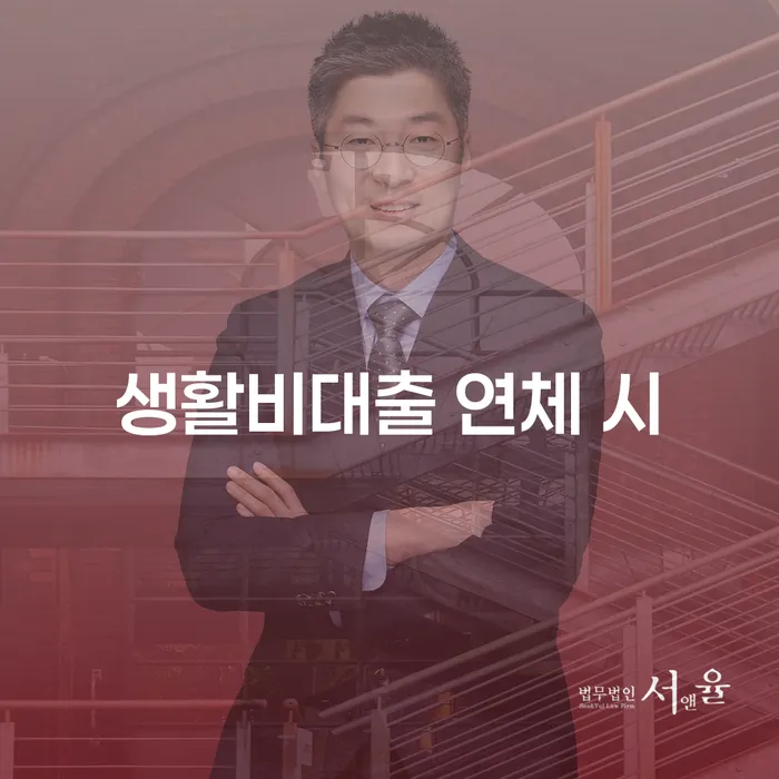 개인회생파산면책 채무 효과적인 해결방법 자세히알고