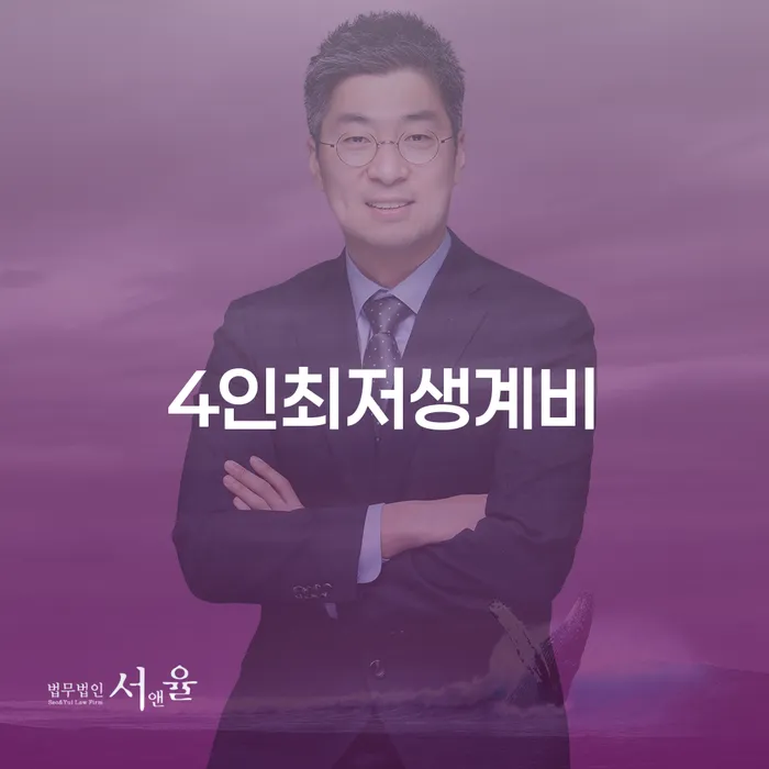 직장인신용대출 연체 시 추심 대응법 신속하게