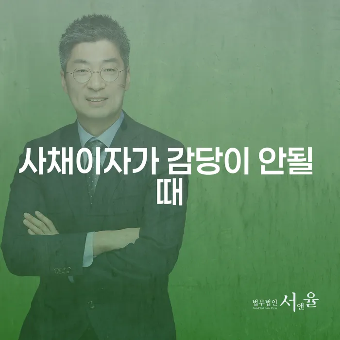 개인회생카페 카드빚 연체 할려는데