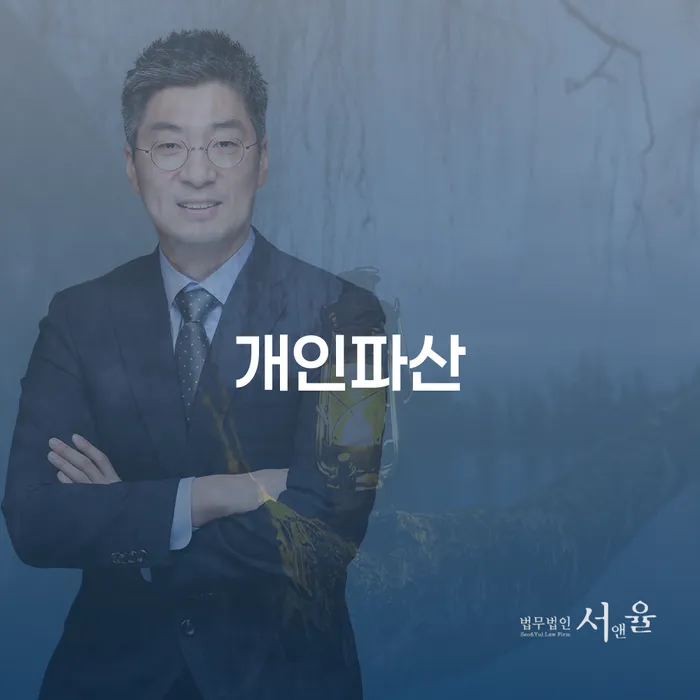 사업자회생 워크아웃 비교해보기