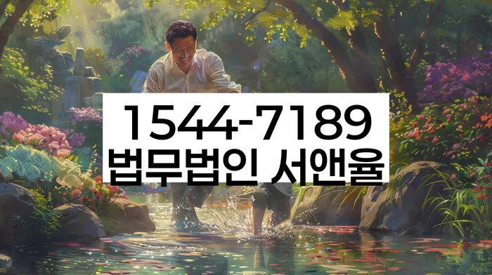 대출연체 되었을 때