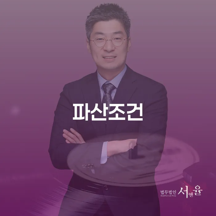 개인회생워크아웃 채무 효과적인 해결방법 자세하게 알아보자
