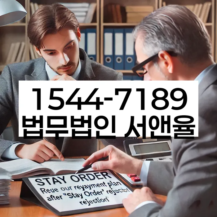 햇살론대출자격 연체 시