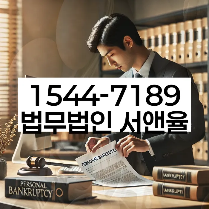 개인회생통장압류