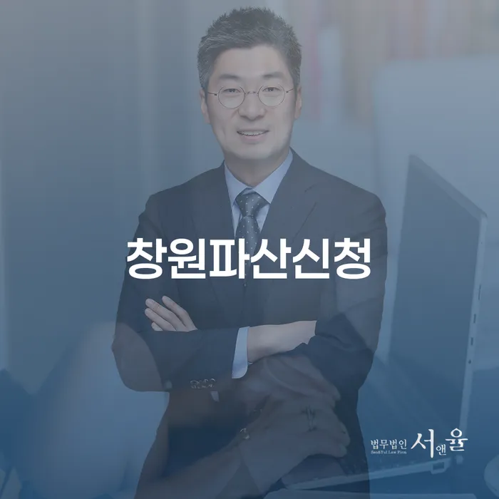 회생절차 개인회생으로 현명하게 해결 방법 알려드려요.
