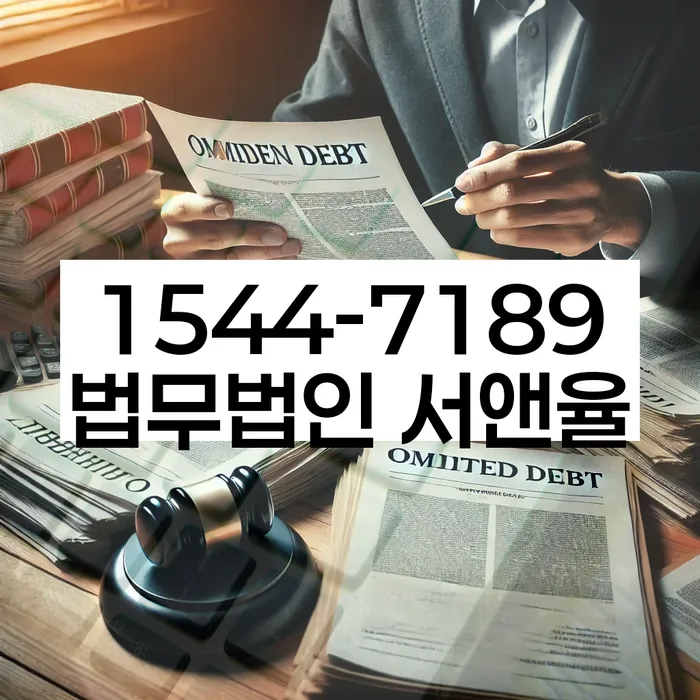 개인회생인가결정