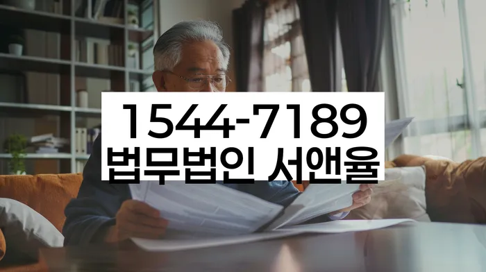 개인회생법무사
