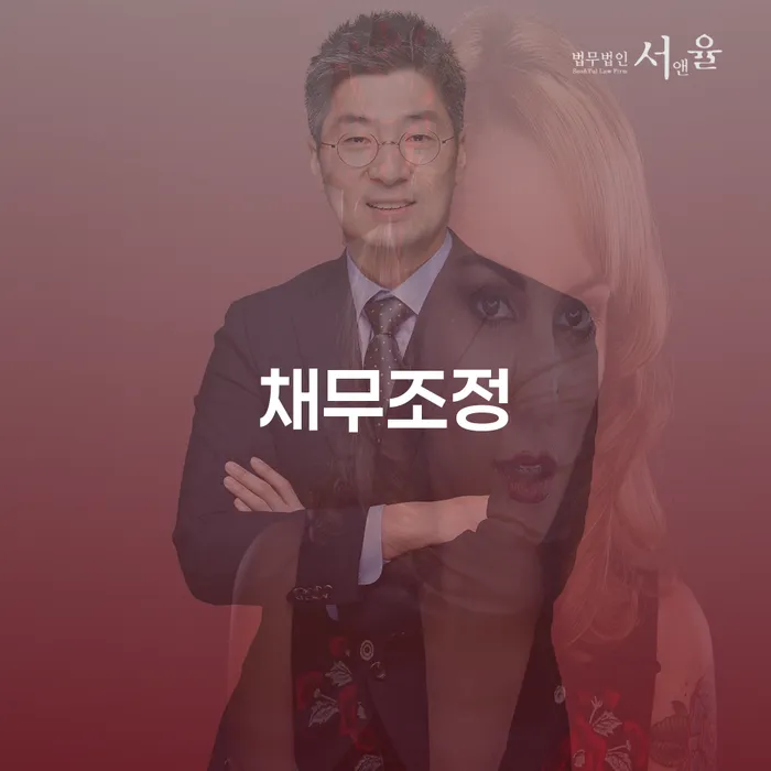 개인회생무료법률상담센터 개인회생으로 해결방법 빨리신청해야하는