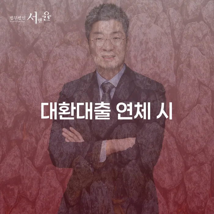 도박빚 개인회생으로 방법 신속한상담을