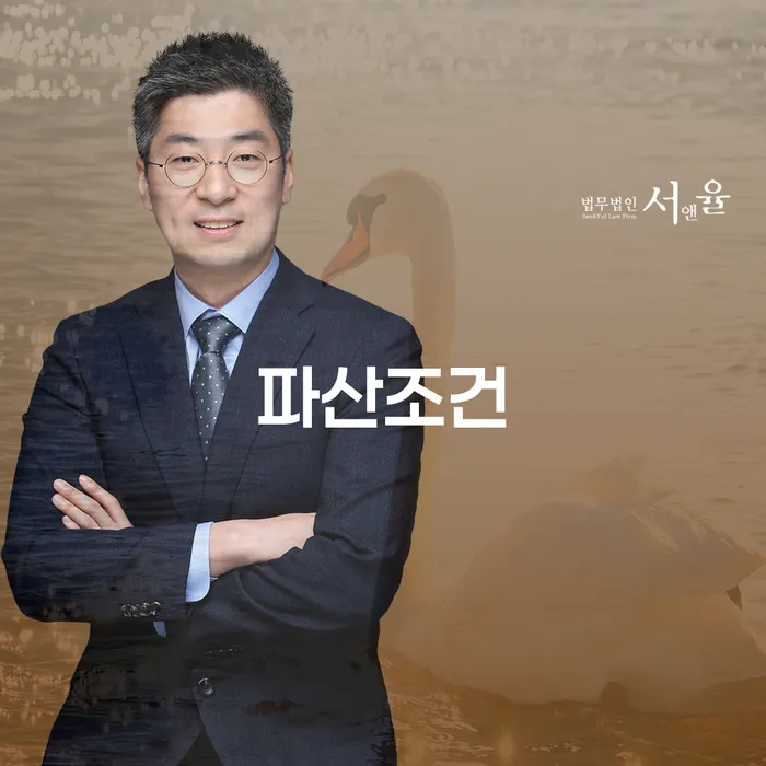 신용카드연체시 개인회생으로 방법 진행할 때 꼭 알아야 할