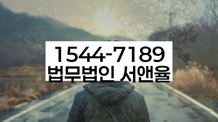 개인파산회생