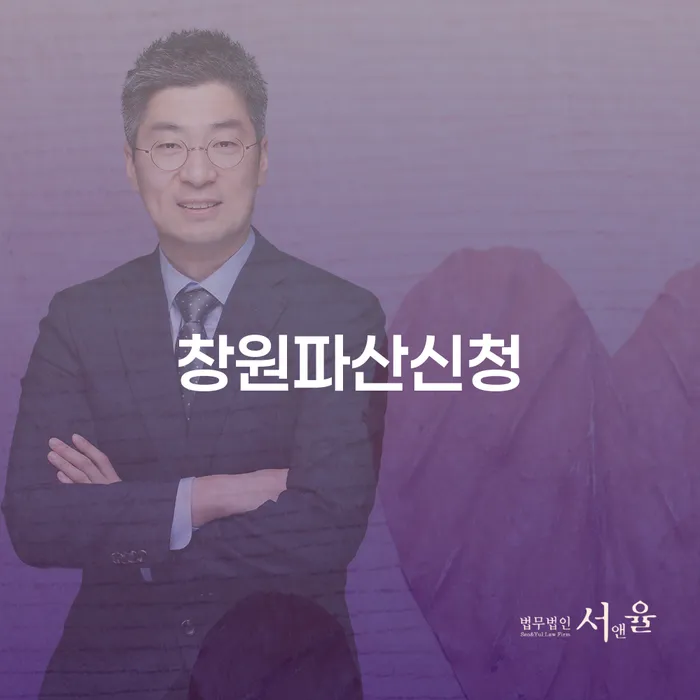 의성군 빚독촉 연체 채무 신속해결방법 정확한상담을