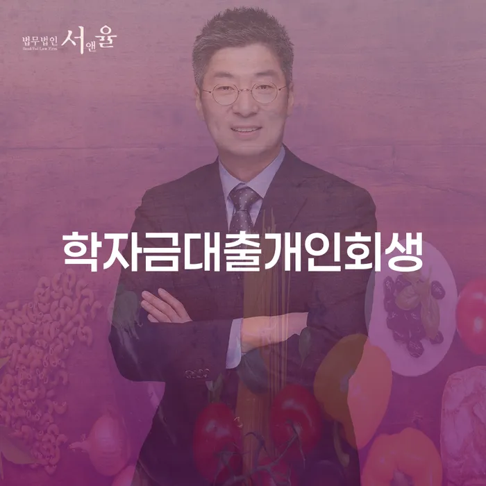 무주군 신용불량자 개인파산 중요한정보