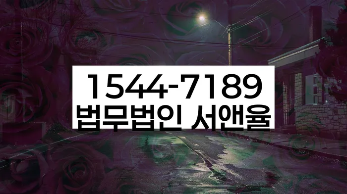 사채이자가 감당이 안될 때