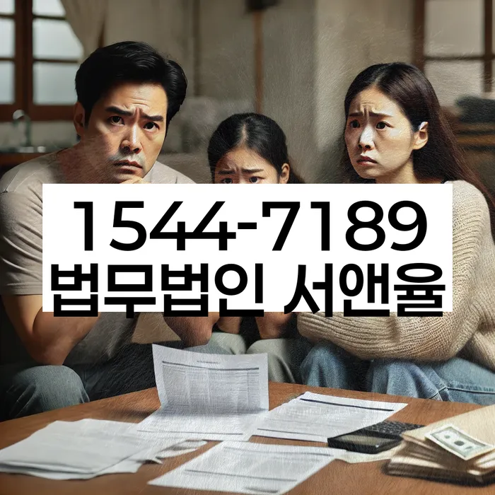 개인회생성공사례