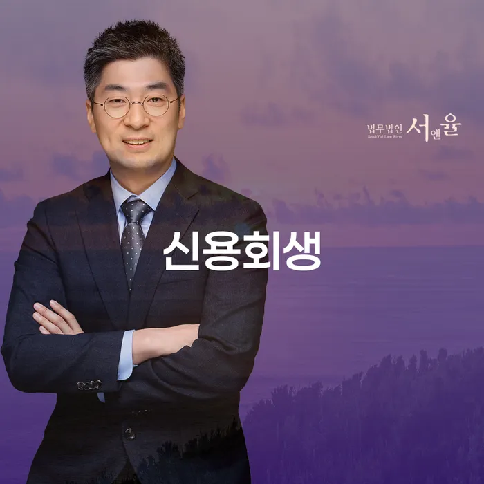 영광군 도박개인회생 빚 합법적인 빠른방법 도움을 받을 수 있는 제도