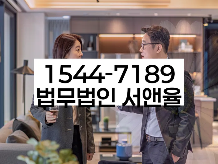 파산전문변호사