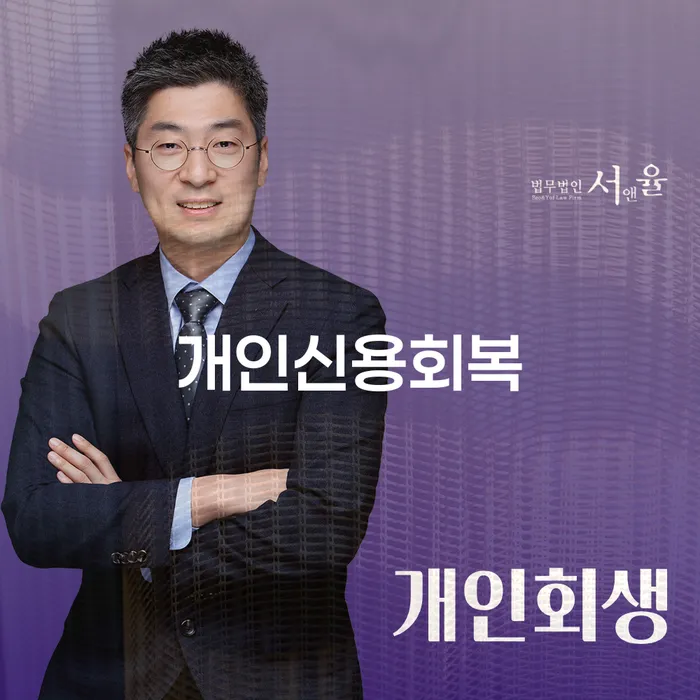 충청북도 도박빚 채무 효과적인 해결방법 무료상담