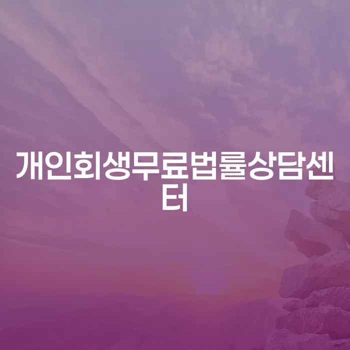달성군 직장인저금리대환대출 연체 시 빚갚는 방법 살고있는