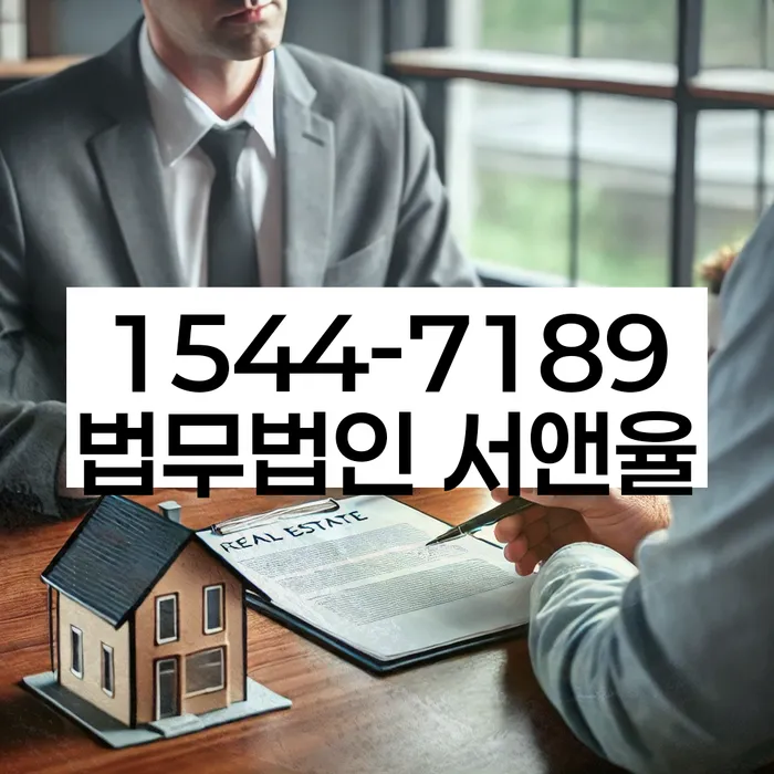 개인회생무료법률상담센터