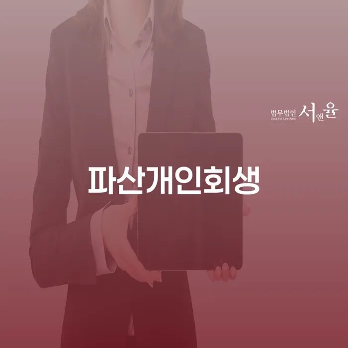 평택시 장기연체 빚갚는 방법 있어도