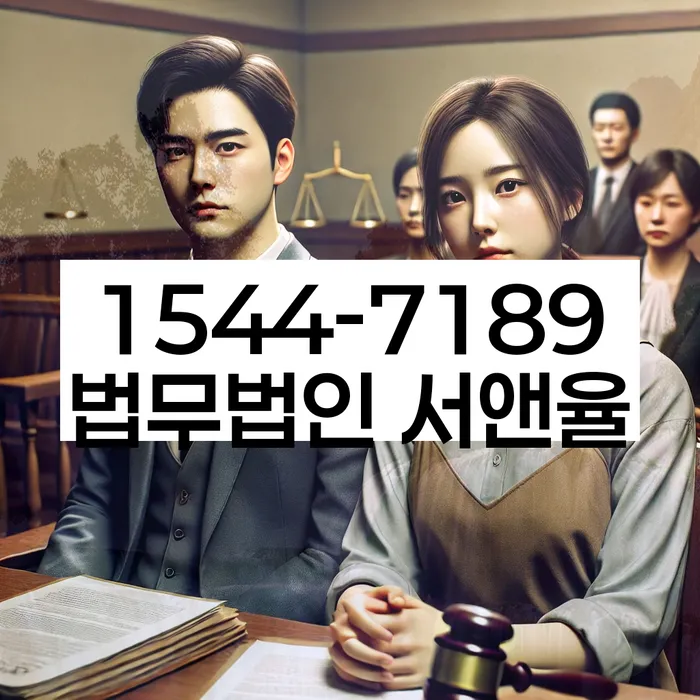 신협대환대출 연체 시